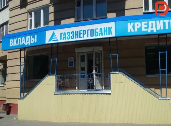 Отделение банка на ул. Билибина 11, Калуга, Телефон 8(484)2557755