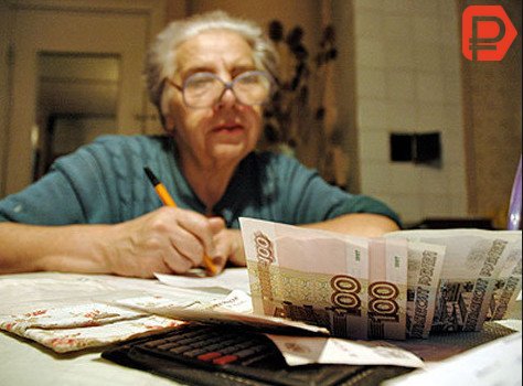 Большая часть пенсионеров может получить субсидии по ЖКХ