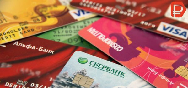 Платежи банковскими картами за кредит удобны