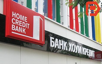 Банкоматы хоум кредит банка на карте можно ли получить кредит без работы