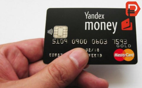 Заказать виртуальную дебетовую карту Яндекс.Деньги, комиссия за снятие наличных и лимиты на снятие
