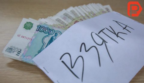 Взять срочно кредит за откат без предоплаты в Новосибирске