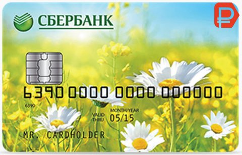 Социальная карта для пенсионеров, единственная из простейших дебетовых карт в Сбербанке России, на которую начисляется процент на остаток