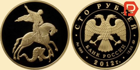 Монеты номинал в 100 рублей встречается реже, их тираж составил всего 10 тысяч единиц 