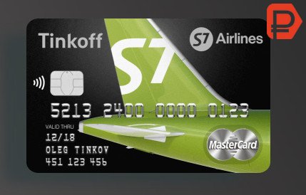 S7 Airlines: начисление милей для обмена на билеты авиакомпании и партнеров