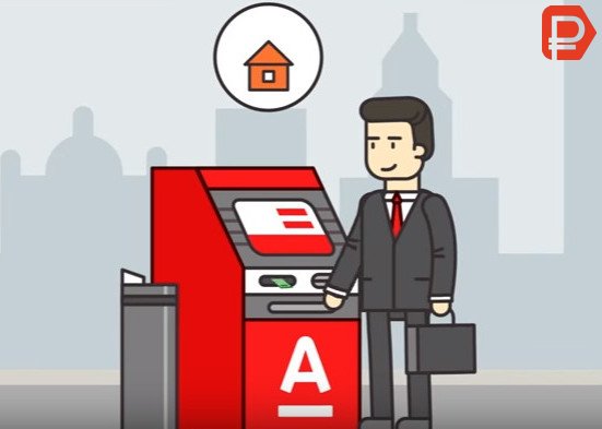 Если вам не удобно посещать офис банка - то погасить кредит можно наличными через банкомат