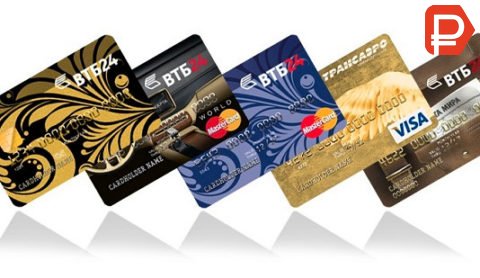 Золотая кредитная карта ВТБ 24, условия пользования и получения, снятие наличных в банке