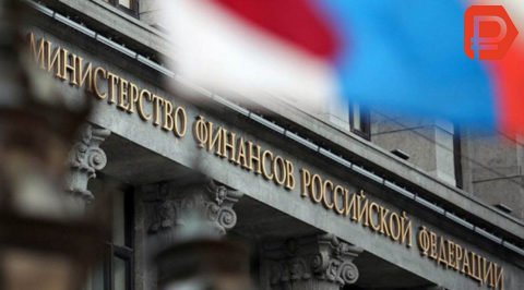 В 2017 году Министерство Финансов РФ объявило о запуске новых правил покупки валют, которые распространяются и для физических лиц