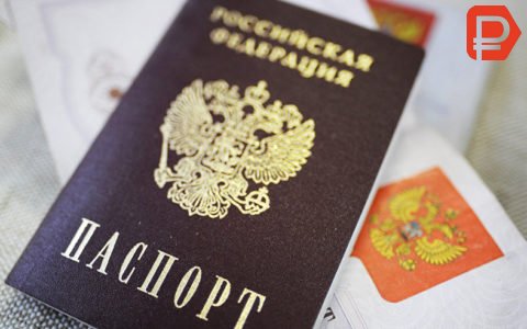 Можно ли взять кредит без человека, оформить по паспорту