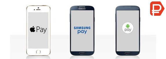 Что лучше выбрать: Samsung, Apple или Android Pay? Разберем плюсы и минусы.