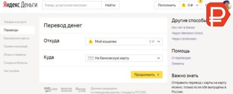Войдите в личный кабинет Яндекс.Деньги, выберите слева "Переводы", далее - "На банковскую карту"