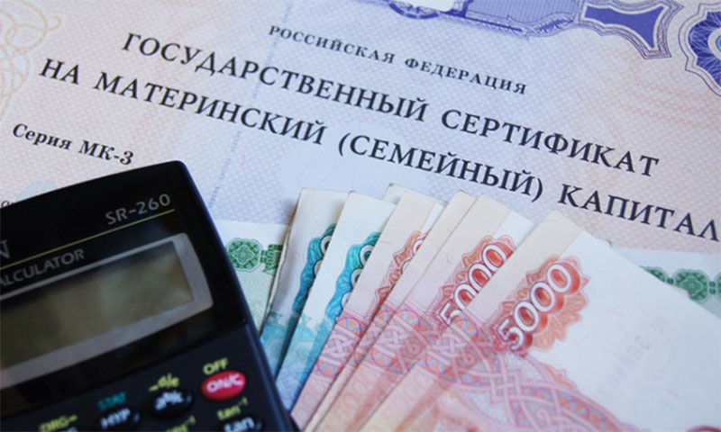 Воспользуйтесь материнским капиталом, чтобы взять ипотеку без первоначального взноса в городе Новосибирск в ВТБ 24