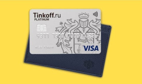 Как оформить кредитную карту Платинум в Тинькофф на 120 дней без процентов