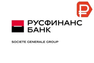Oplata kredita Rusfinansbanka 300x202 1
