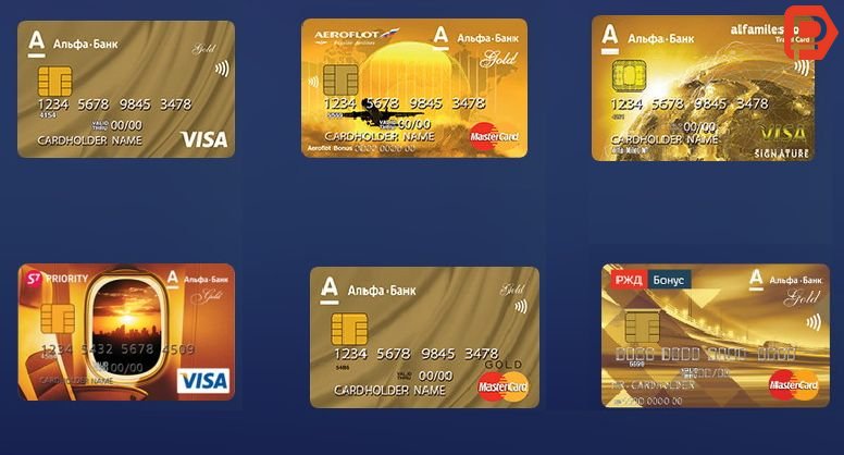В Альфа-Банк золотая дебетовая карта предоставляет своему владельцу различные преимущества в виде скидок и бонусов
