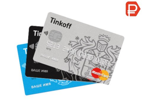 Условия обслуживания и пользования дебетовой карты Тинькофф в 2017 году